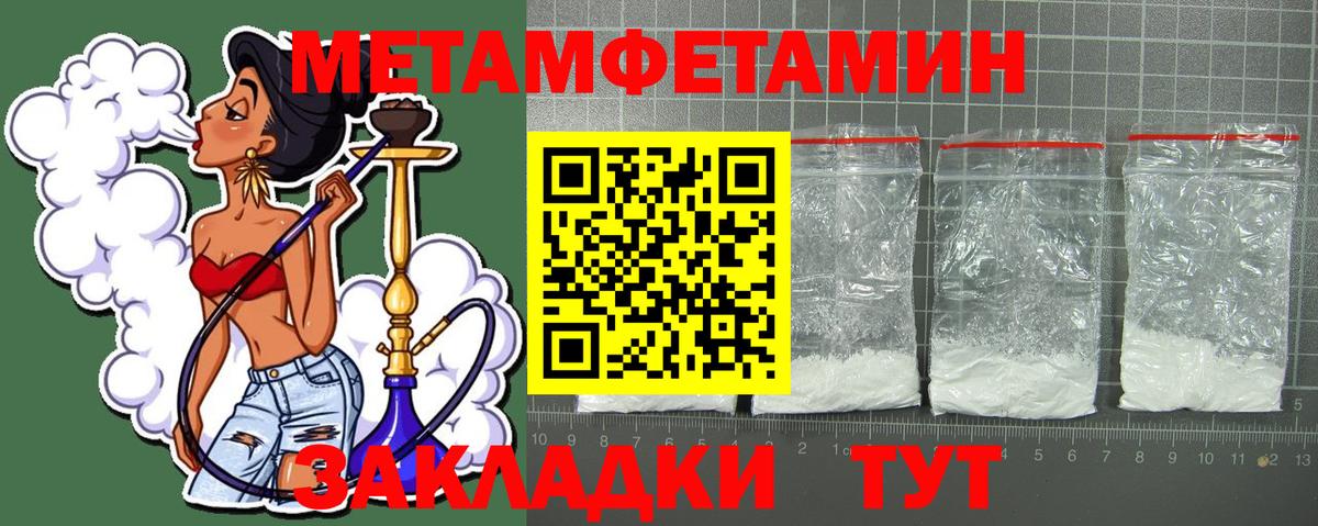АМФ 98% Омск