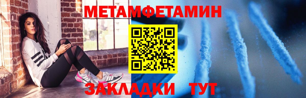 АМФ 98%  Вход с VPN  Амфетамин  Амфетамин  Омск 