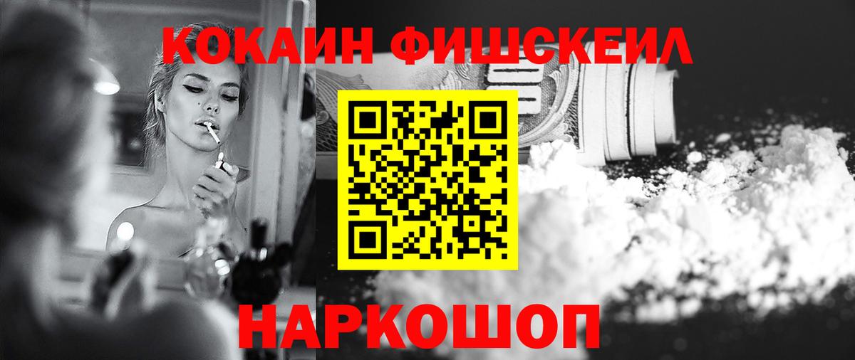 КОКАИН 97%  Вход с VPN  Омск  Кокаин Columbia 