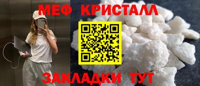 меф VHQ Свободный