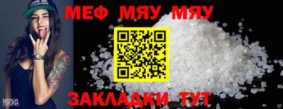 каннабис Севастополь