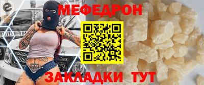 каннабис Севастополь