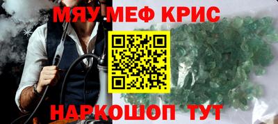 меф VHQ Свободный