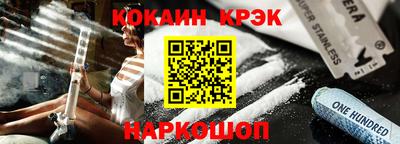метадон Северобайкальск