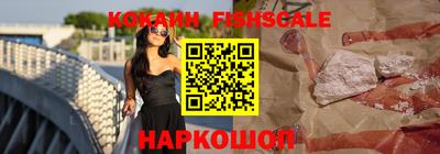 каннабис Севастополь