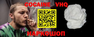 меф VHQ Свободный