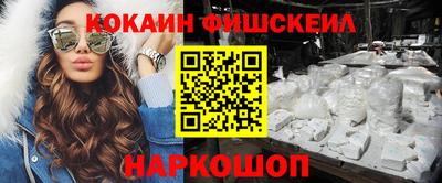 каннабис Севастополь