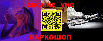 метадон Северобайкальск