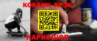 метадон Северобайкальск