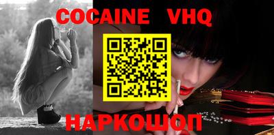 каннабис Севастополь