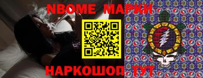 метадон Северобайкальск