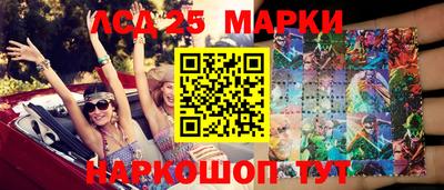 каннабис Севастополь