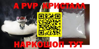 метадон Северобайкальск