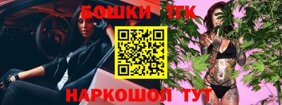 шишки Славгород