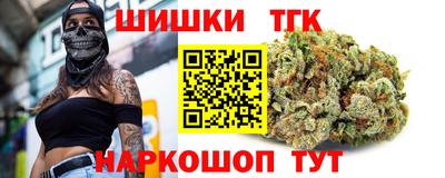каннабис Севастополь