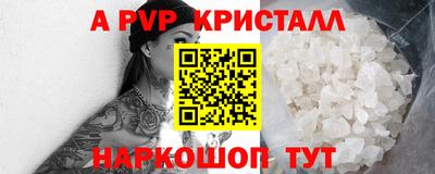 меф VHQ Свободный