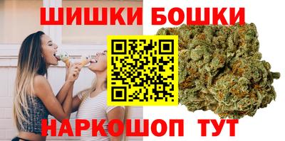 каннабис Севастополь