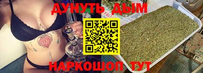 каннабис Севастополь