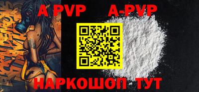 меф VHQ Свободный