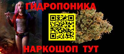 каннабис Севастополь