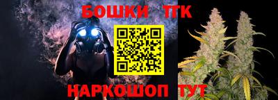 каннабис Севастополь
