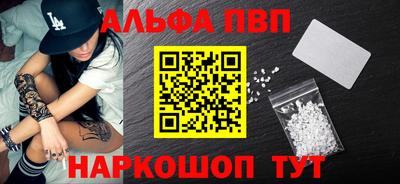 каннабис Севастополь