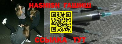 каннабис Севастополь