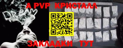 метадон Северобайкальск