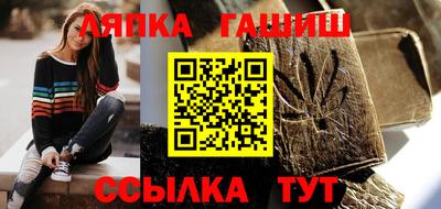 каннабис Севастополь