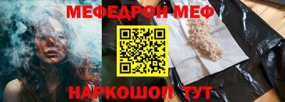 меф VHQ Свободный