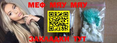 каннабис Севастополь