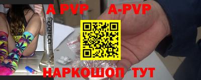 марки nbome Сланцы