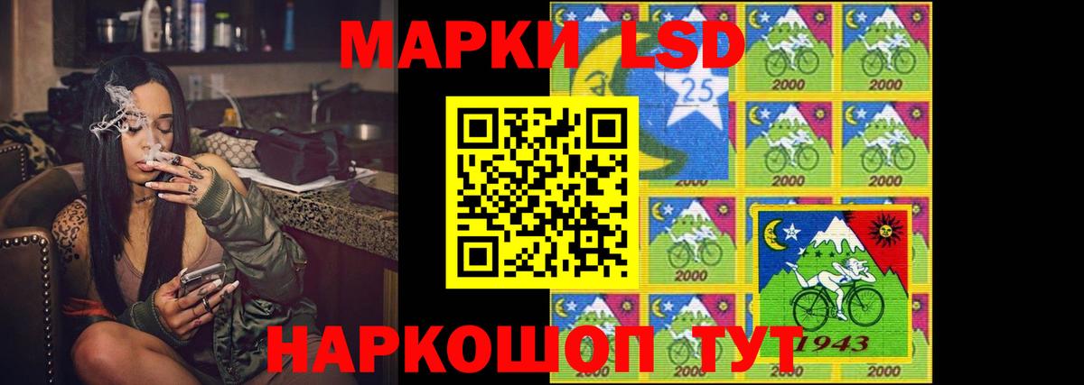 Лсд 25 экстази ecstasy  Вход с VPN  MEGA рабочий сайт  Омск 
