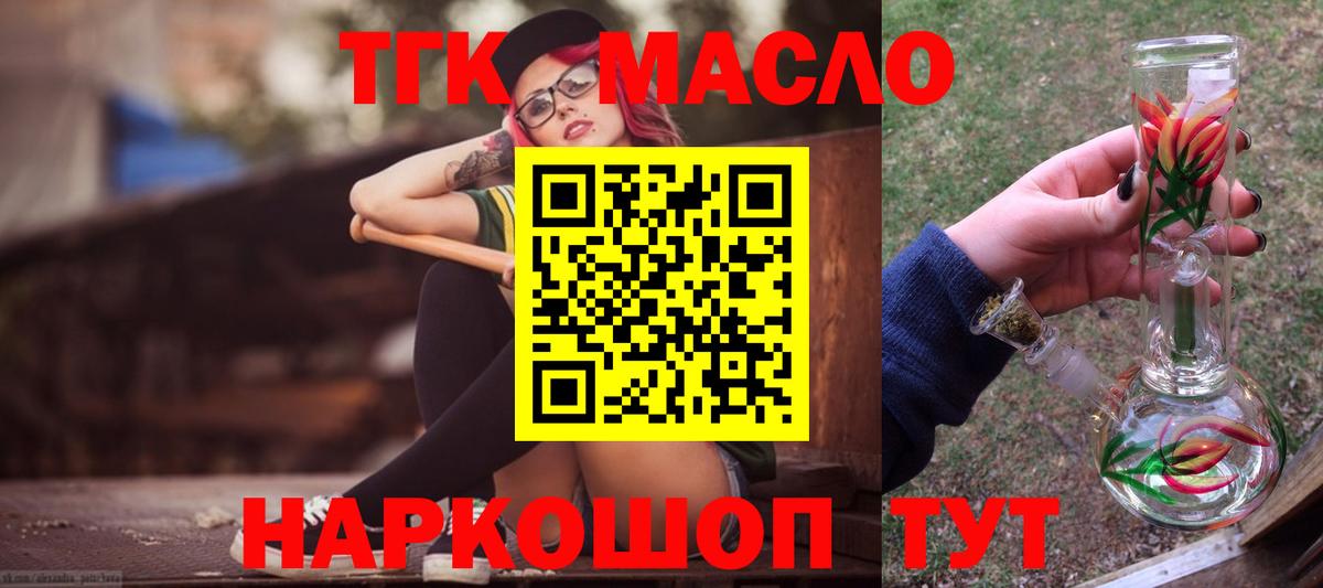 Псилоцибиновые грибы Омск