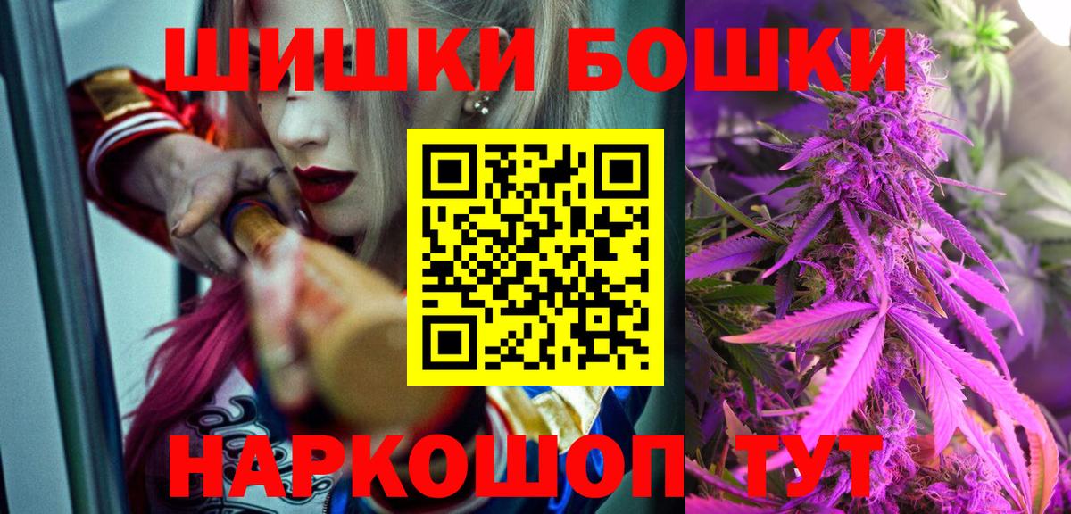 Марихуана LSD WEED  Марихуана индика  Омск  Вход с VPN  Канабис тримм 